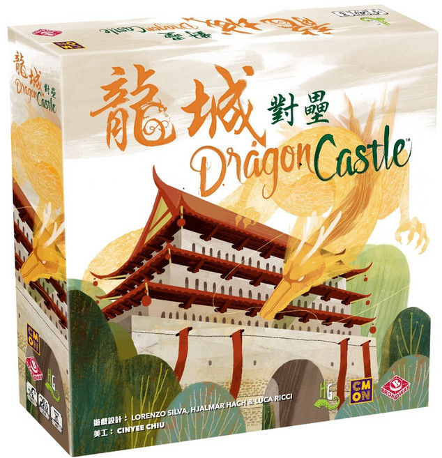 BROADWAY 栢龍 龍城對壘 Dragon Castle 繁體中文版, 1個, 策略遊戲風格