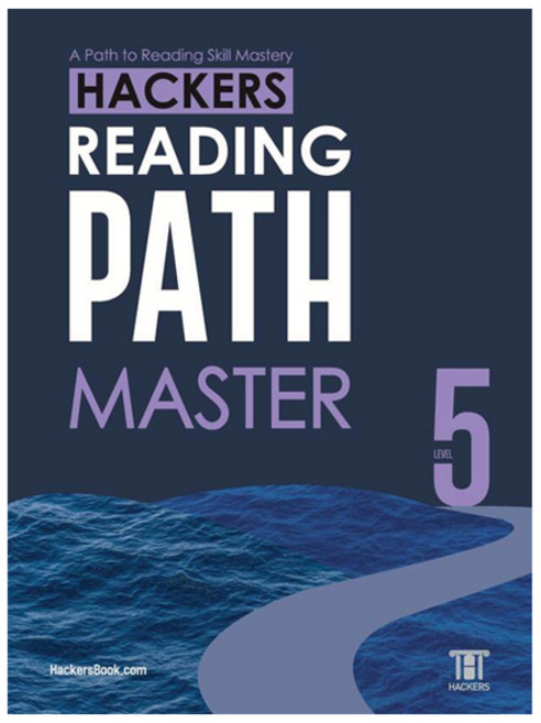 Hackers Language Research Institute Reading Path Master(Hackers 閱讀通關大師) Level 5：A Path to Reading Skill Mastery, 駭客閱讀路徑大師(.., 黑客語言研究所(作者), 英語, Level 5