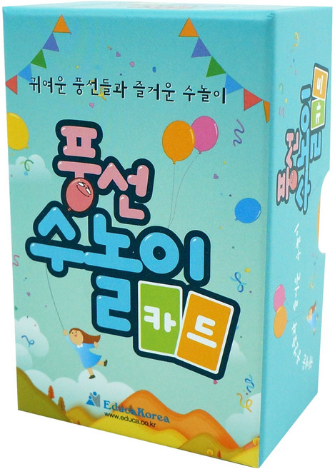 에듀카코리아 풍선 수놀이 카드게임, 1개