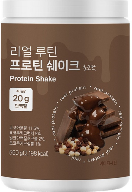 Ahngook pharm 安國藥品 Real Routine巧克力味蛋白奶昔, 1罐, 560g