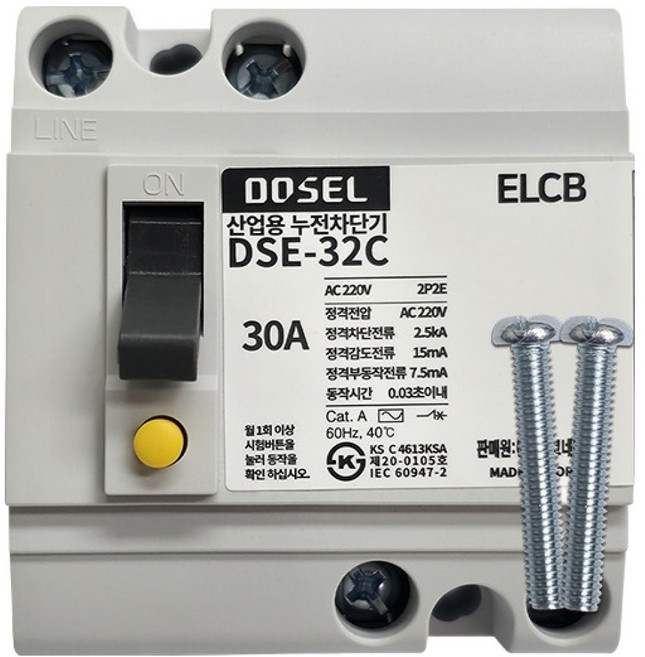 도셀 DS꼬비 산업용 메인 누전차단기 30A 넓음, 1개