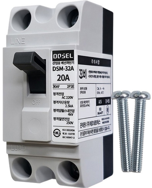 도셀 DS꼬비 산업용 배선차단기 20A, 1개
