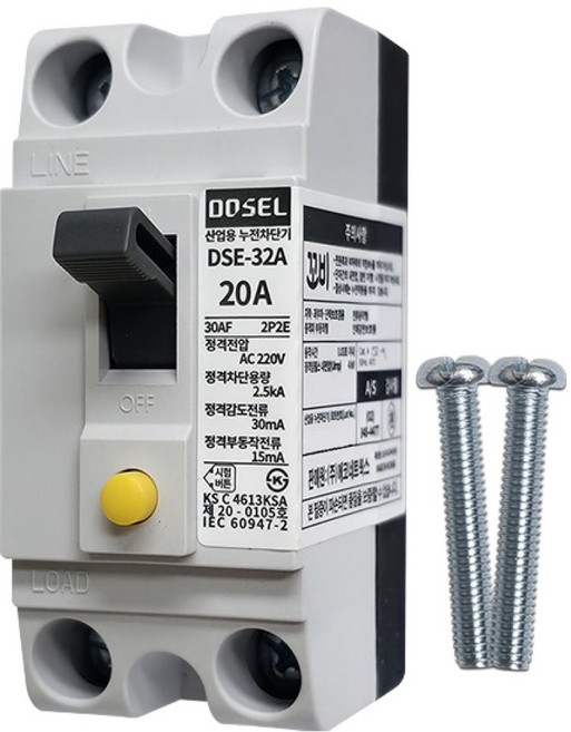 도셀 DS꼬비 산업용 누전차단기 20A, 1개