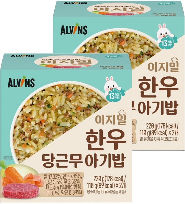 엘빈즈 이지밀 실온 이유식 완료기 13개월이상 2p, 한우당근무, 220g, 2개