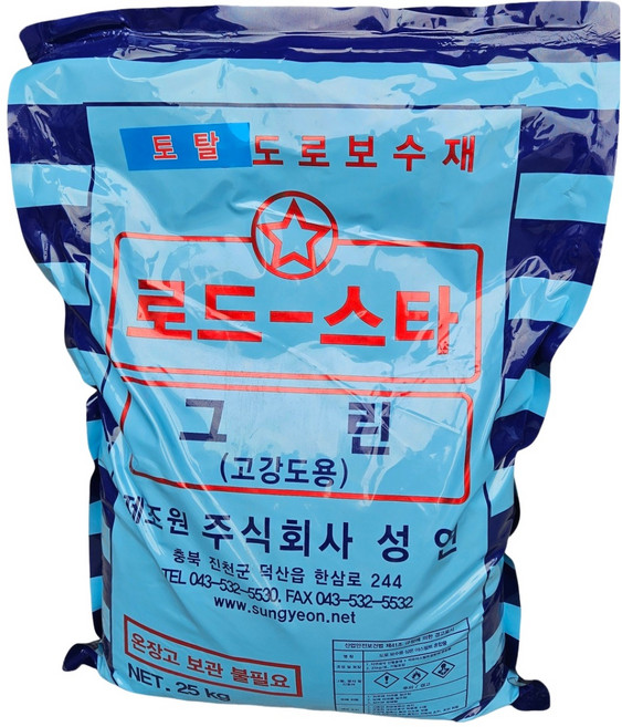 WITH블럭 아스팔트 도로 보수제 고강도 아스콘 25kg, 1개