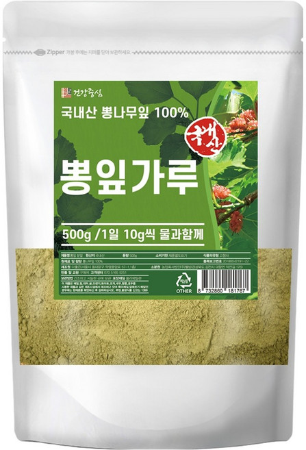 건강중심 뽕잎 분말 가루, 500g, 1개