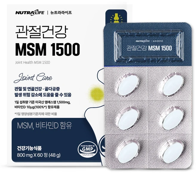 뉴트라라이프 관절건강 MSM 1500 48g, 60정, 1개 - 쿠팡