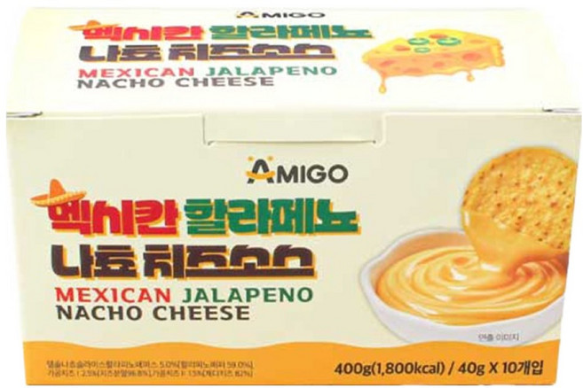 아미고나쵸 멕시칸 할라페뇨 나쵸치즈소스, 40g, 10개