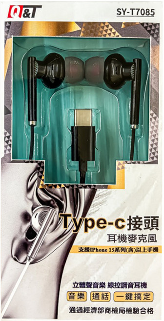 Q&T Type-C接頭耳機, SY-T7085, 白色
