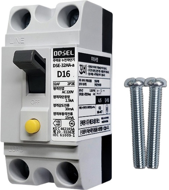 DS꼬비 주택용 누전차단기 15A, 1개