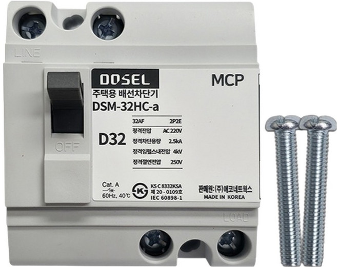 DS꼬비 주택용 메인 배선차단기 30A 넓음, 1개