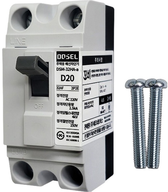 DS꼬비 주택용 배선차단기 20A, 1개