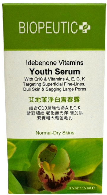 BIOPEUTIC 葆療美 艾地苯淨白青春露, 1個, 15ml