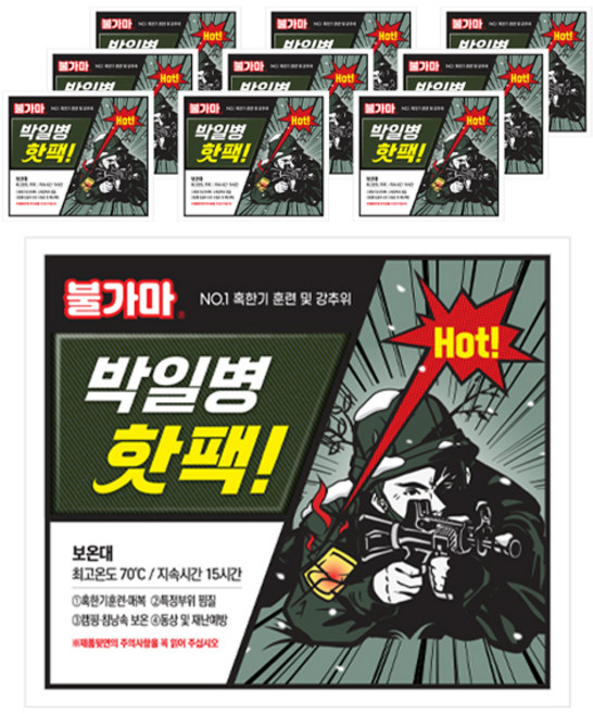 불가마 박일병 손난로 핫팩 150g, 10개