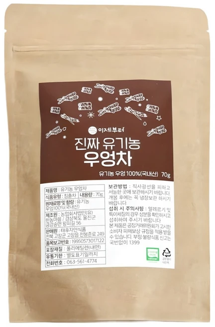 이제부터 진짜 유기농 우엉차, 70g, 1개입, 1개 - 쿠팡