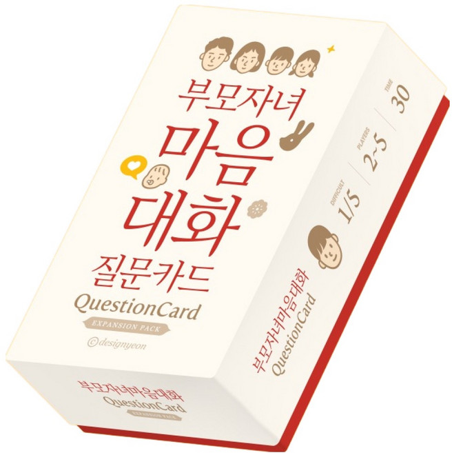 부모자녀 마음대화 질문카드, 1개
