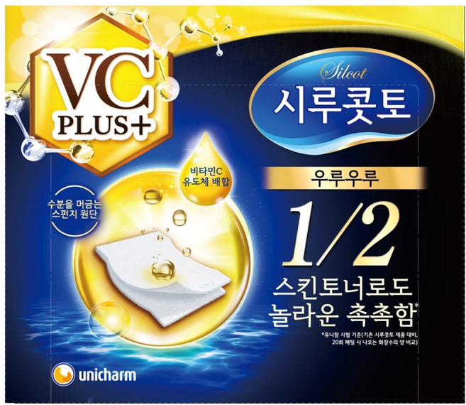 시루콧토 우루우루 비타민 플러스 화장솜, 1개, 40매입