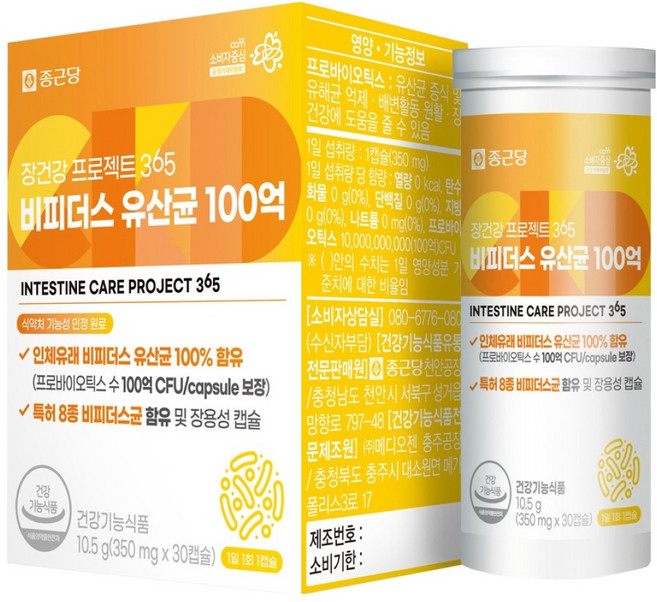 종근당 장건강 프로젝트365 비피더스 유산균 100억 10.5g, 30정, 1개