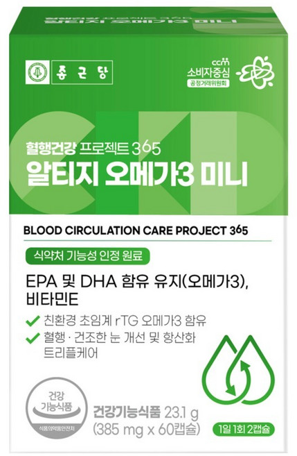 종근당 혈행건강 프로젝트365 초임계 알티지 오메가3 미니, 60정, 1개