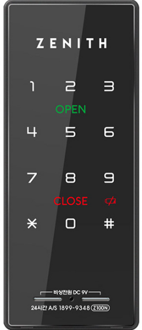 제니스 보조키 손잡이 없음 도어락 SAFE 패키지, Z100N, 방문설치