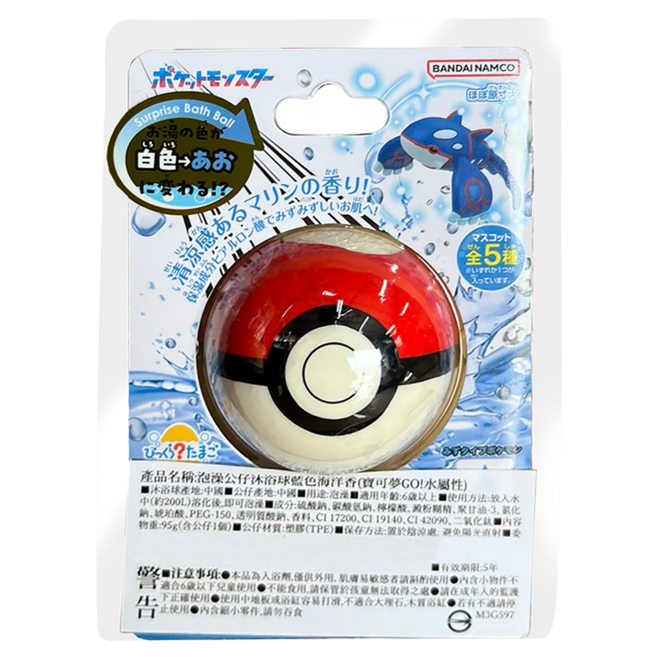 BANDAI 寶可夢GO!水屬性 泡澡公仔沐浴球 藍色海洋香, 1個, 95g