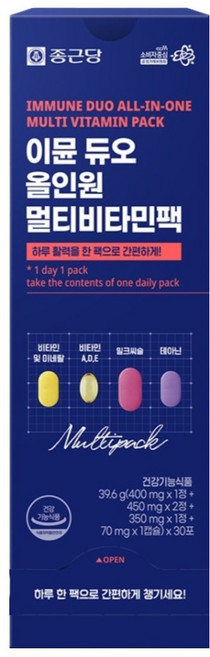 종근당 이뮨 듀오 올인원 멀티비타민팩, 30회분, 1개
