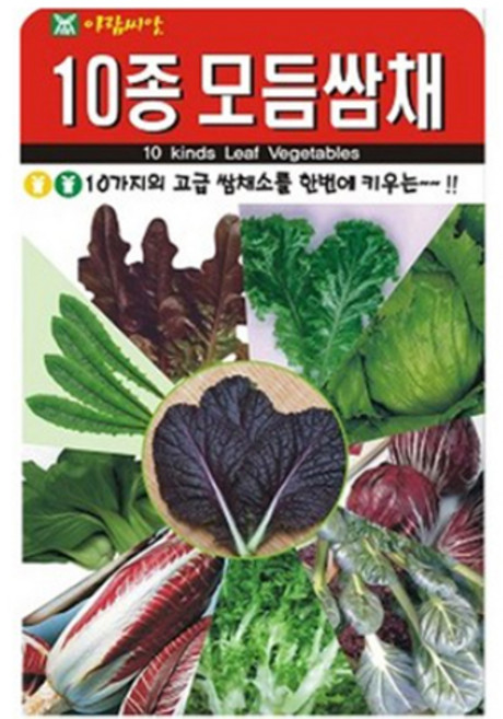 아람종묘 아람10종쌈채 씨앗 1000립, 1개