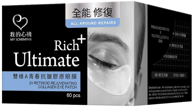MY SCHEMING 我的心機 雙維A青春抗皺膠原眼膜, 60入, 1組