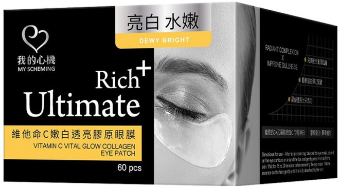 MY SCHEMING 我的心機 維他命C嫩白透亮膠原眼膜, 1個, 60個裝