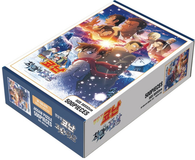 Toynpuzzle 名偵探柯南 拼圖 赤井的殘影 DF-C05-079, 1個, 500件, 混色