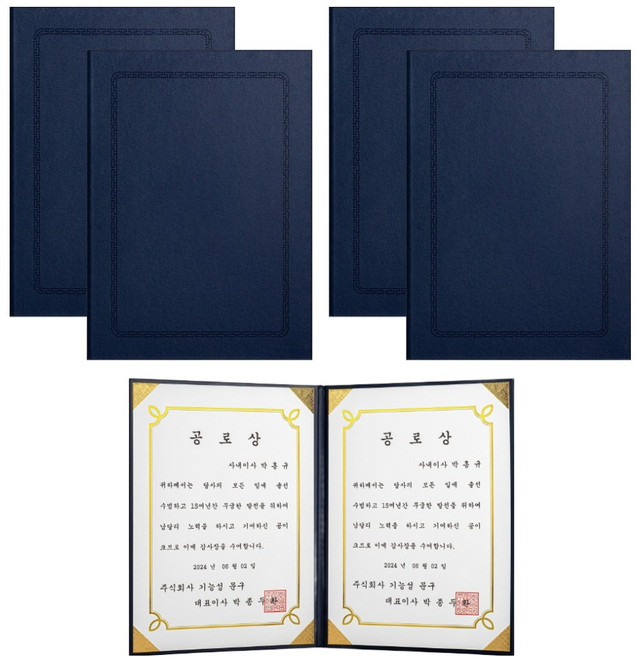 세우세 금리본 지레쟈 상장케이스, 진곤색, 5개