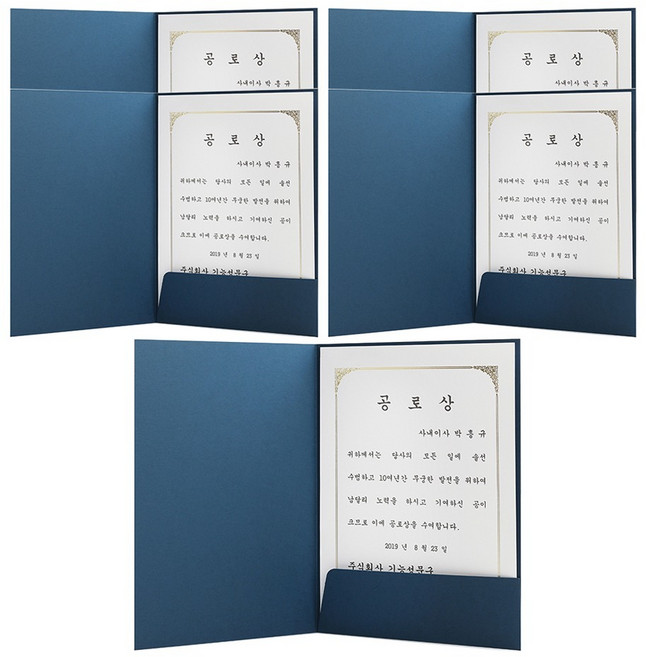 세우세 종이 상장케이스 거치식, 5개, 진곤색