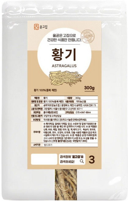 윤고집 국산 황기, 300g, 1개