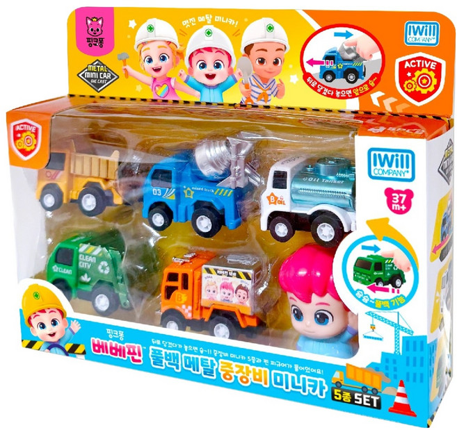 아이윌컴퍼니 베베핀 중장비 풀백 메탈 미니카 6종 세트, 혼합색상, 1세트