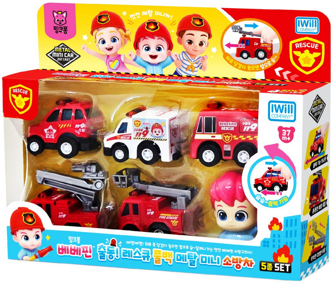 IWill COMPANY Bebefinn 出動救援消防車 回力金屬迷你車 6件組, 1套, 混合顏色
