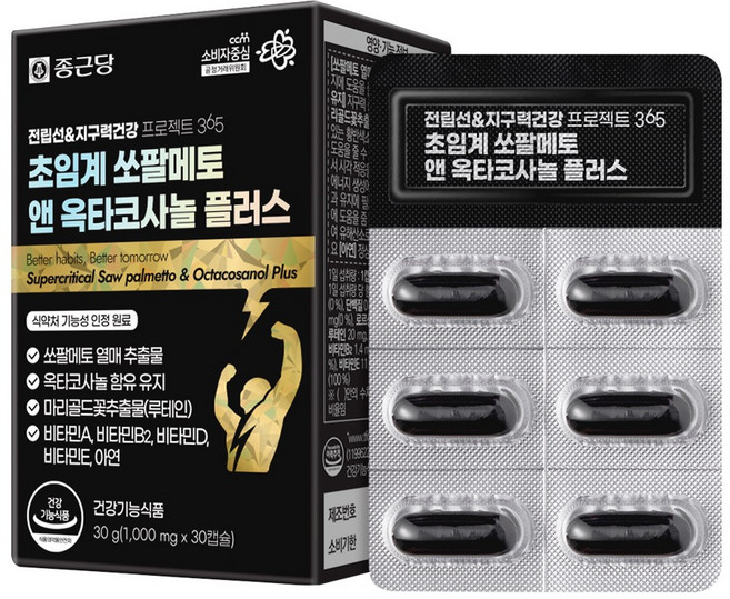 종근당 전립선 지구력 건강프로젝트365 초임계 쏘팔메토 앤 옥타코사놀 루테인 30g, 30정, 1개