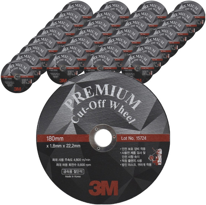 3M 高級切割片砂輪機刀片 180mm, 50個