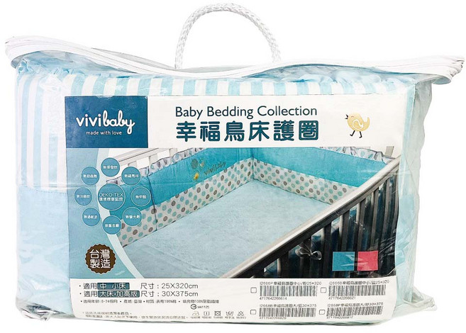 vivibaby 幸福鳥護圈 軟墊床圍, 藍色