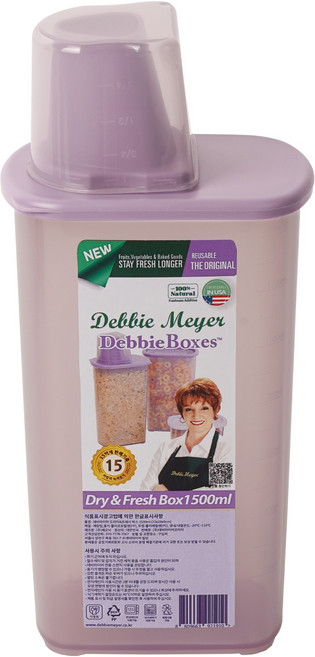 데비마이어 드라이 앤 프레쉬 박스 잡곡통, 라벤더퍼플, 1개