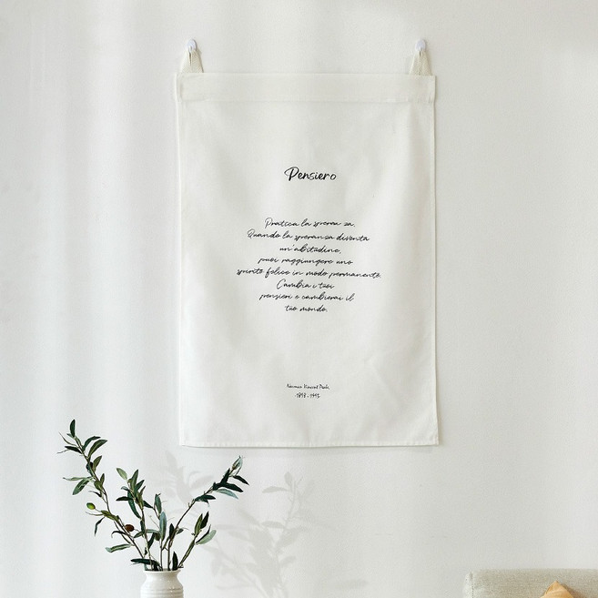 모던하우스 그라피크 패널 커튼