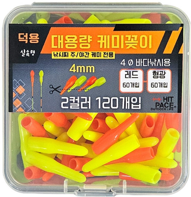 히트페이스 대용량 케미꽂이 120p, 1개