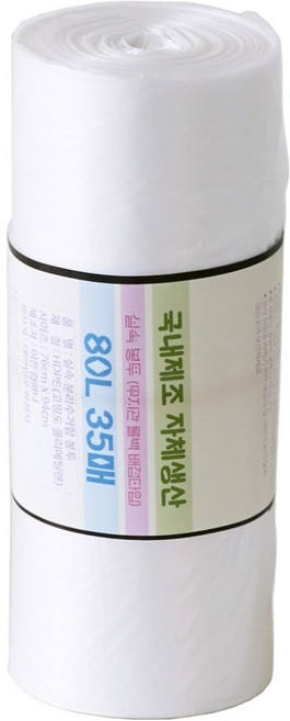뜯어쓰는 배접형 다용도 분리수거 재활용 롤백 비닐 실속 쓰레기봉투 35p, 1개, 80L