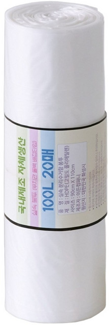 뜯어쓰는 배접형 다용도 분리수거 재활용 롤백 비닐 실속 쓰레기봉투 20p, 1개, 100L