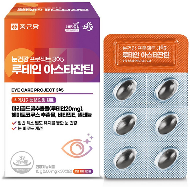 종근당 눈건강 프로젝트365 루테인 아스타잔틴 15g, 30정, 1개