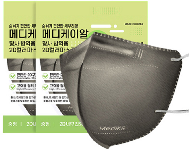 메디케이알 데일리핏 새부리형 황사 마스크 중형 KF94, 25개입, 2개, 미디딥그레이
