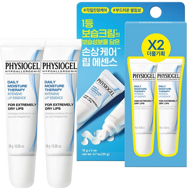 피지오겔 데일리 모이스쳐 테라피 인텐시브 립 에센스, 무색, 10g, 2개
