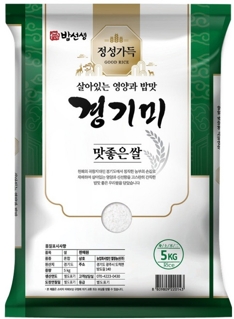 밥선생 경기미 상등급, 1개