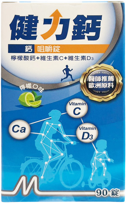 健力鈣, 1個, 90顆