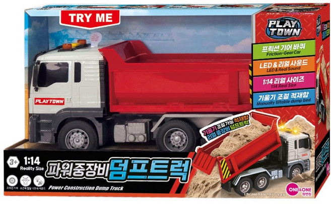 PLAY TOWN One&One 動力重型機具傾卸車 1：14 實體尺寸 & 音效 & LED, 1個, 混合色