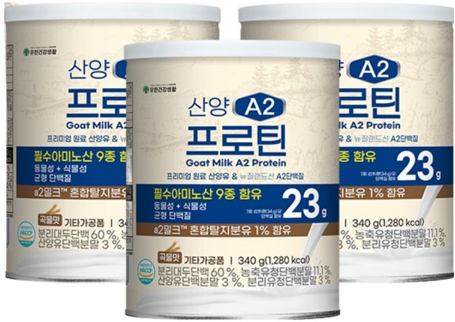 유한건강생활 산양유 A2 프로틴, 340g, 3개